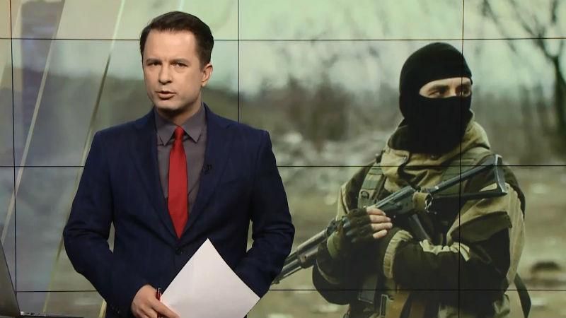 Выпуск новостей за 13:00: Украинцы могут не получить повышенную "минималку" с нового года
