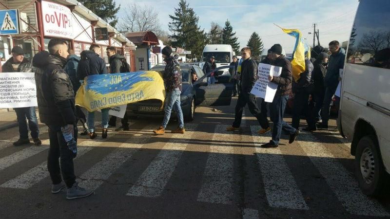 Активісти заблокували пункт пропуску "Шегині" Активісти заблокували пункт пропуску "Шегині"