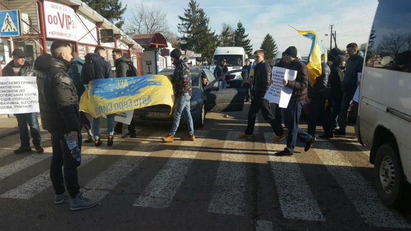 Активисты заблокировали пункт пропуска "Шегини"