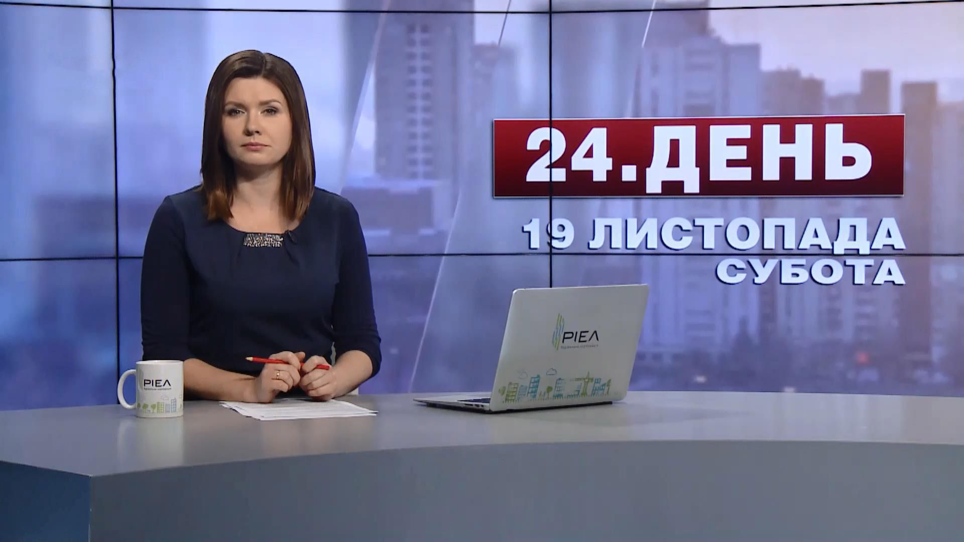 Выпуск новостей за 13:00: Порошенко допросили в ГПУ. Гуманитарная помощь