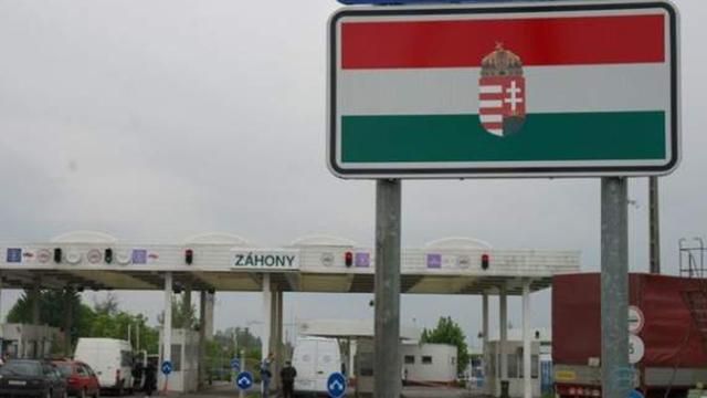 На кордоні з Угорщиною з’явиться ще один пункт пропуску 