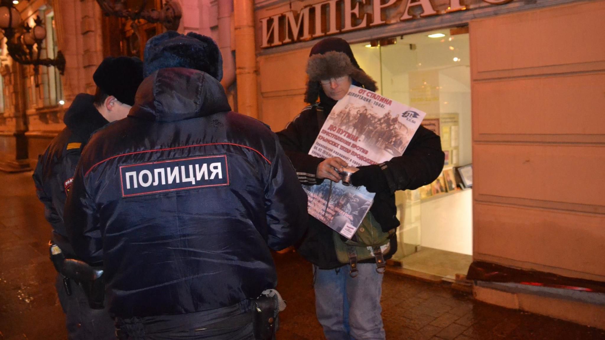 Кримських татар оригінально підтримали в Росії Кримських татар оригінально підтримали в Росії