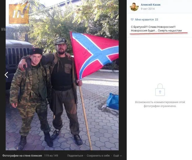 Крохун Олексій, війна, Донбас Крохун Олексій, війна, Донбас