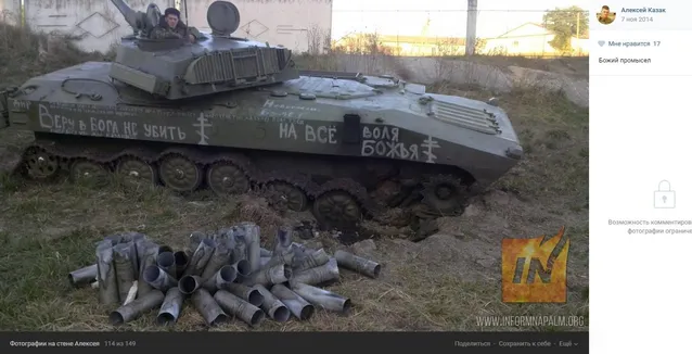 Крохун, Донбас, війна Крохун, Донбас, війна