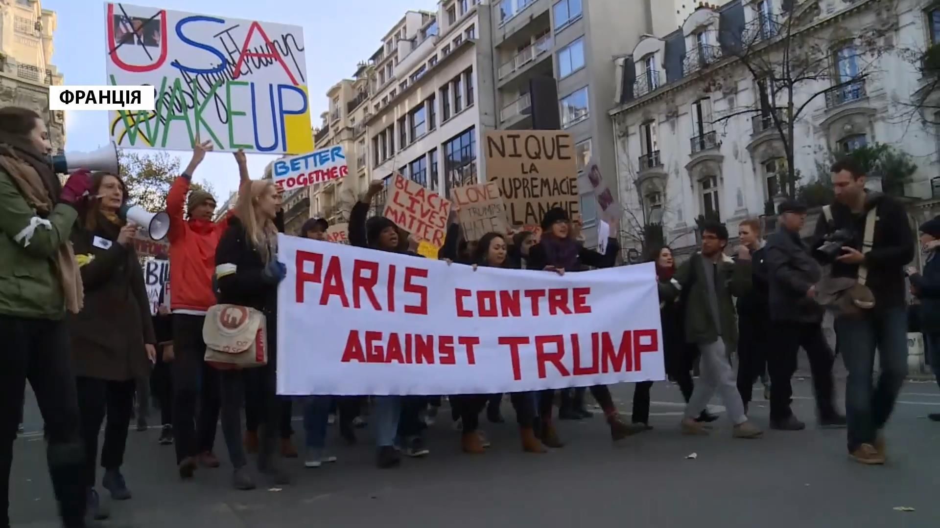 Во Франции люди вышли на протесты против президентства Трампа
