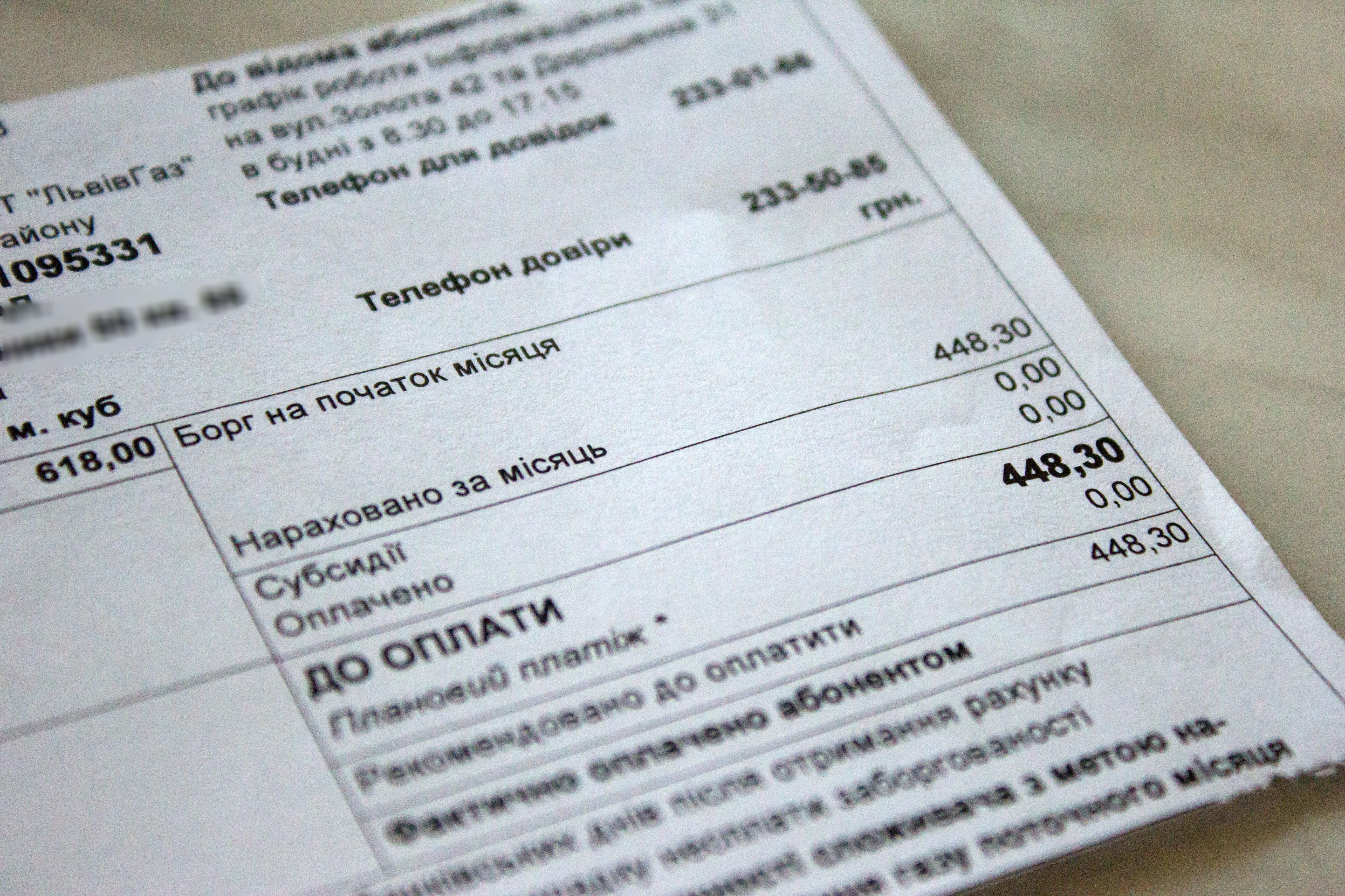 Міністр розповів, доки в Україні будуть діяти субсидії Міністр розповів, доки в Україні будуть діяти субсидії