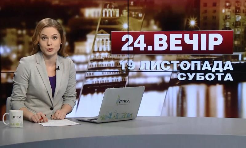 Випуск новин за 22:00: Протести у Польщі. Допит Порошенка
