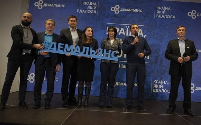 Лещенко покинул правление ДемАльянса Лещенко покинул правление ДемАльянса