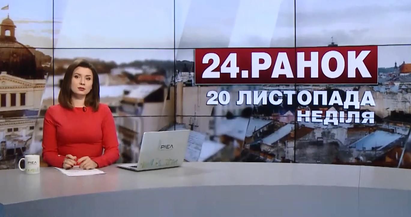 Випуск новин за 11:00: Ситуація в АТО. Хто стоїть за мітингами під НБУ