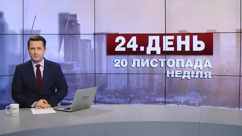 Выпуск новостей за 16:00: Авдеевка осталась без воды. Почему Украина до сих пор не вышла из СНГ