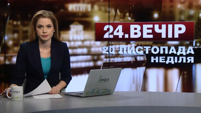 Выпуск новостей за 20:00. Почему девушка-коп не могла себя защитить: комментарии специалистов