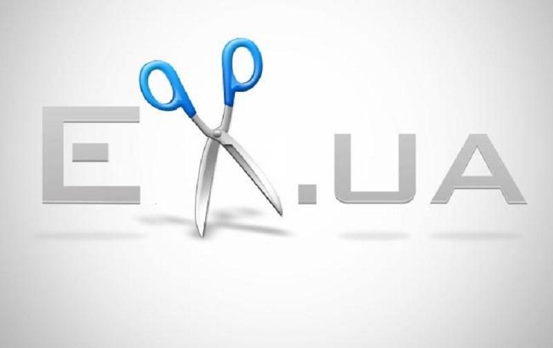 ЕХ.UA більше не працюватиме, – адвокат ресурсу ЕХ.UA більше не працюватиме, – адвокат ресурсу