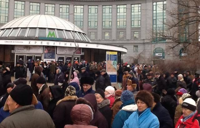 У центрі Києва люди знову вийшли на мітинг