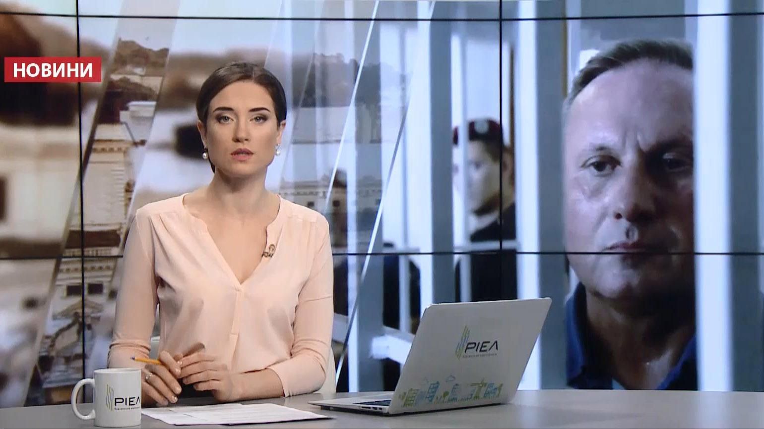 Випуск новин за 10:00: День Гідності та Свободи. Справа Єфремова Випуск новин за 10:00: День Гідності та Свободи. Справа Єфремова