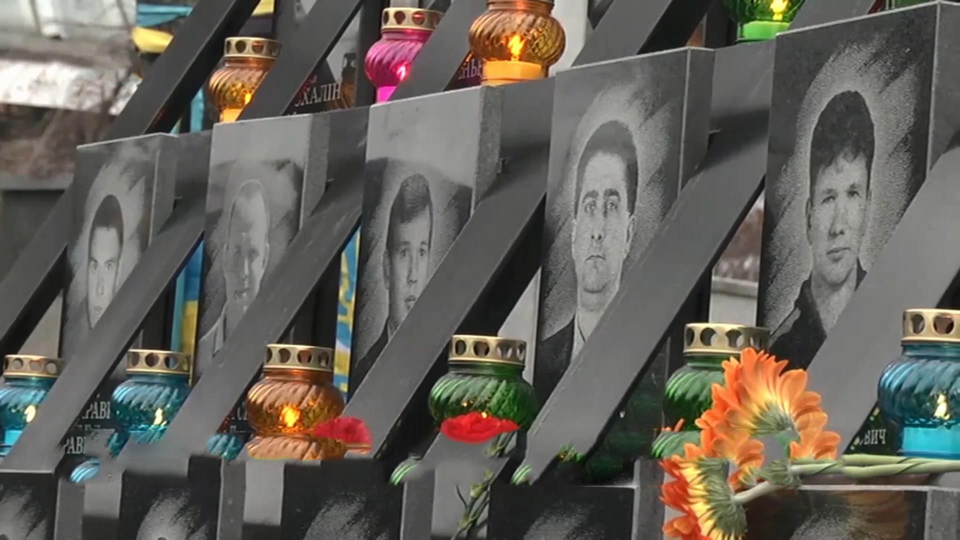 Як в Києві вшановують пам'ять загиблих під час Революції Гідності