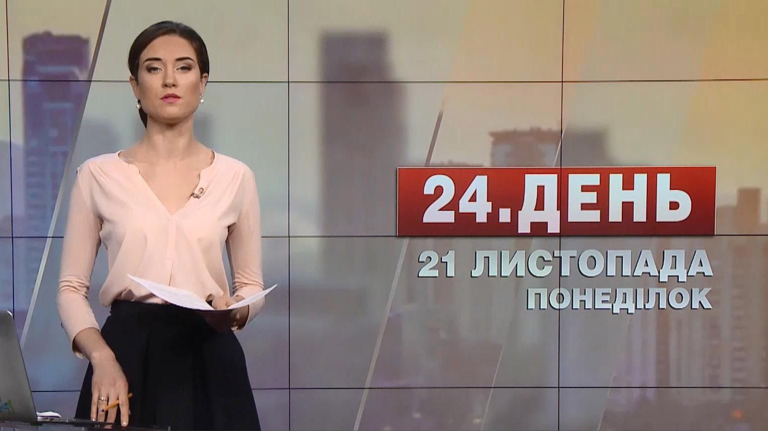 Выпуск новостей за 12:00: Акция студентов. Помощь АТО Выпуск новостей за 12:00: Акция студентов. Помощь АТО