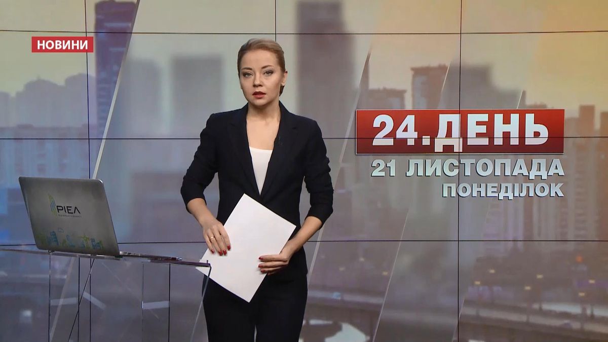 Випуск новин за 13:00: Засідання НАТО. Дитяче Євробачення Випуск новин за 13:00: Засідання НАТО. Дитяче Євробачення