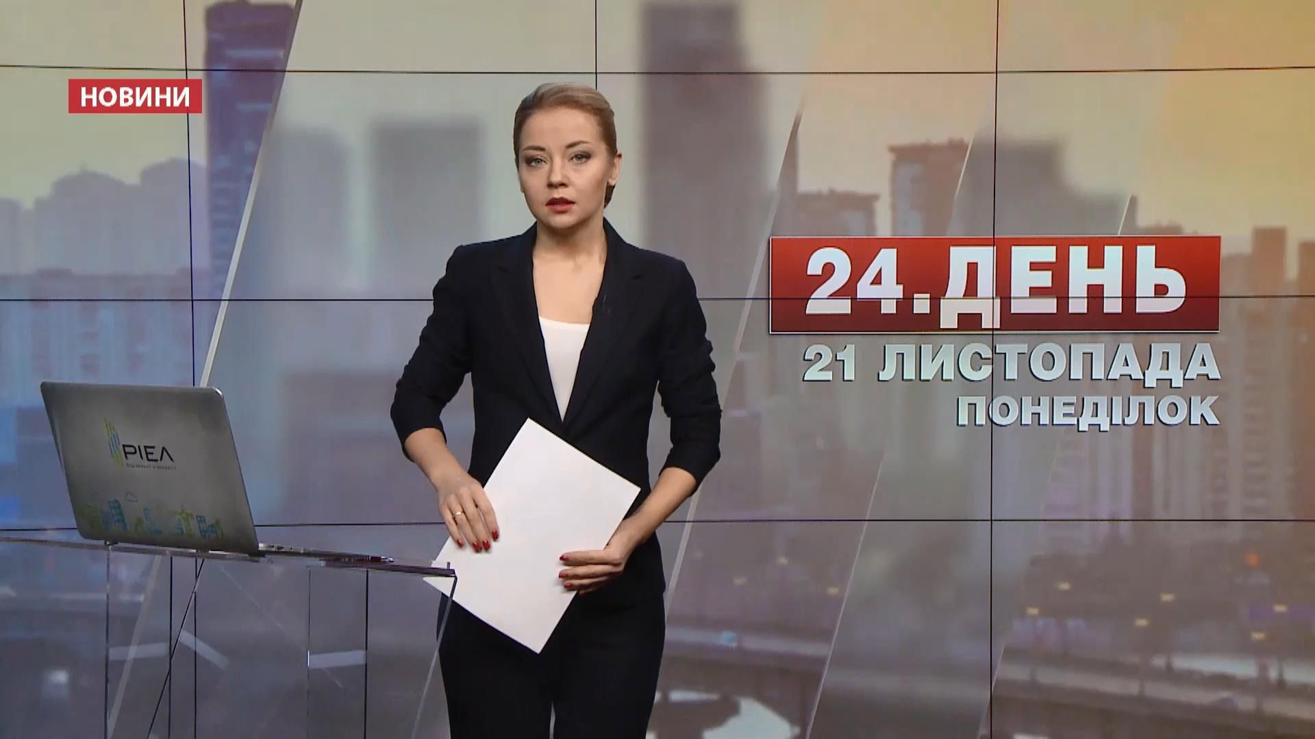 Выпуск новостей за 13:00: Заседание НАТО. Детское Евровидение Выпуск новостей за 13:00: Заседание НАТО. Детское Евровидение