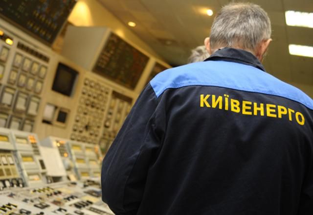 Киянам передумали перераховувати платіжки за тепло Киянам передумали перераховувати платіжки за тепло