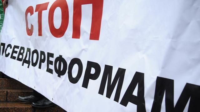 Експерт розповів, чому реформи в Україні йдуть повільно 