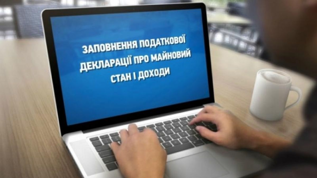 Е-декларування: зрозуміло про нюанси другого етапу Е-декларування: зрозуміло про нюанси другого етапу
