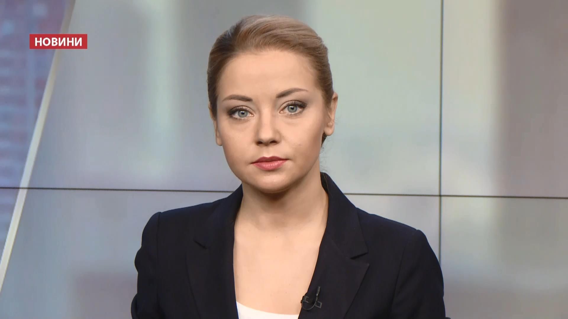 Випуск новин за 16:00: Панахида на Майдані. Ситуація в зоні АТО Випуск новин за 16:00: Панахида на Майдані. Ситуація в зоні АТО