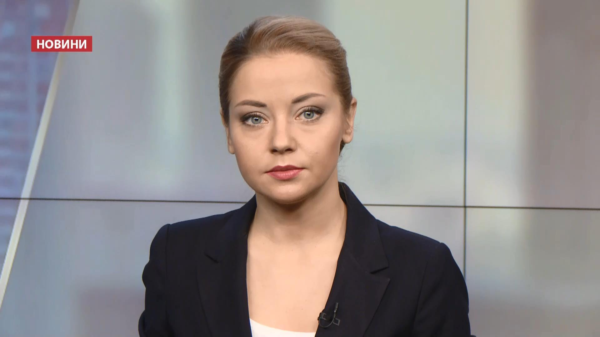 Выпуск новостей за 16:00: Панихида на Майдане. Ситуация в зоне АТО