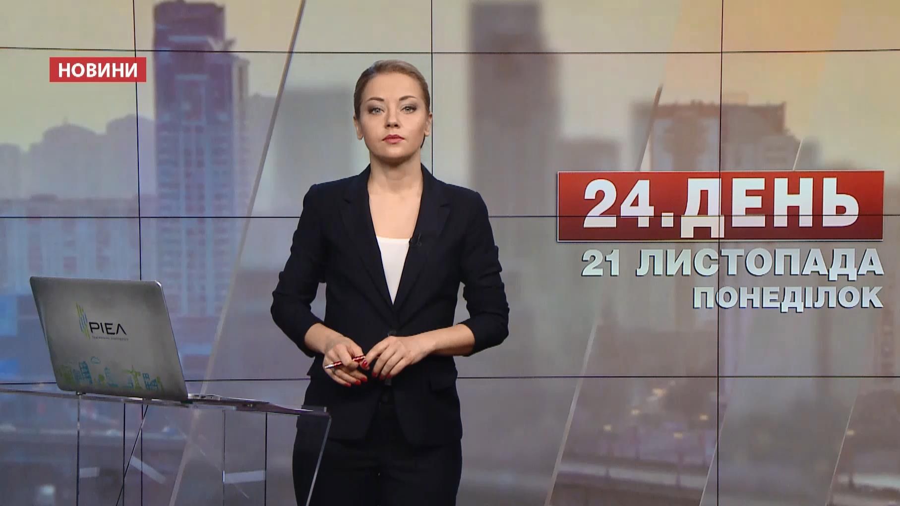 Випуск новин за 17:00: В Криму затримали ще двох "українських диверсантів"