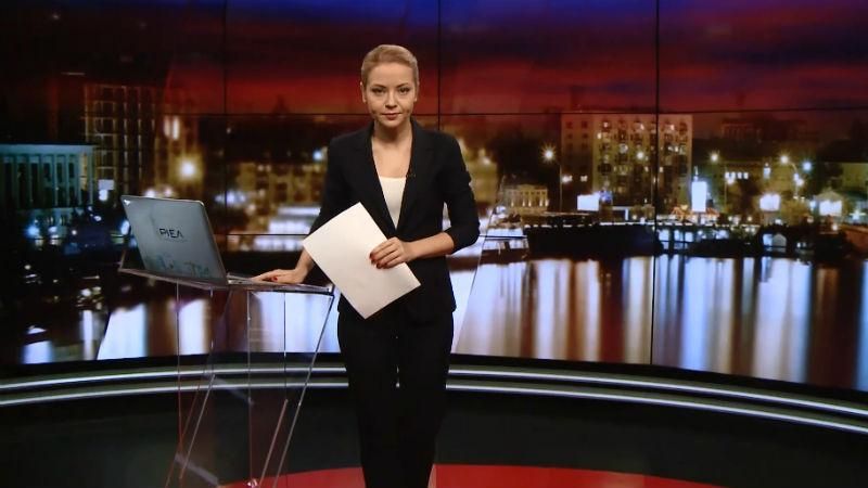 Випуск новин за 18:00: Чому вбивці героїв Небесної сотні досі не покарані Випуск новин за 18:00: Чому вбивці героїв Небесної сотні досі не покарані