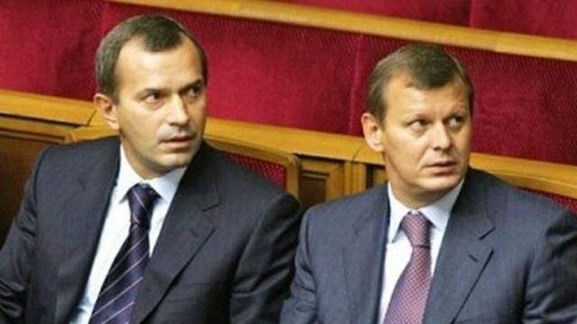 Сонячні зайди... Сонячні зайди...