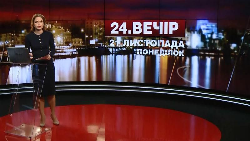 Выпуск новостей за 20:00: Столкновения на Майдане. Смертельная авария с украинцаи в России