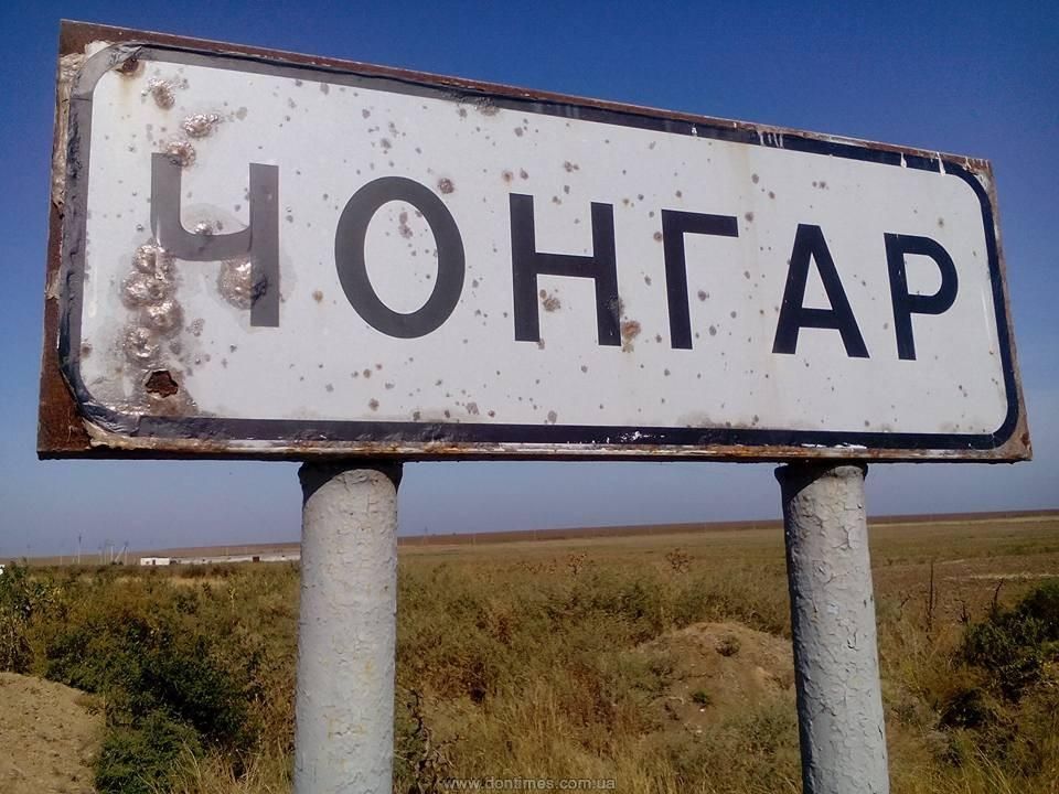 На кордоні з Кримом впіймали двох військових-зрадників