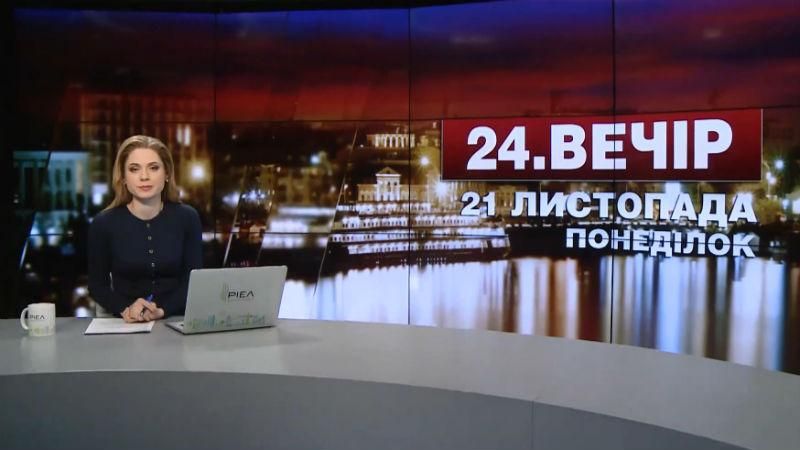 Випуск новин за 23:00: Погроми в офісі Медведчука. Затримання військових поблизу Криму