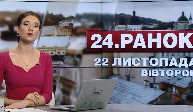 Выпуск новостей за 10:00: Цунами в Японии. СБУ поймала дезертиров
