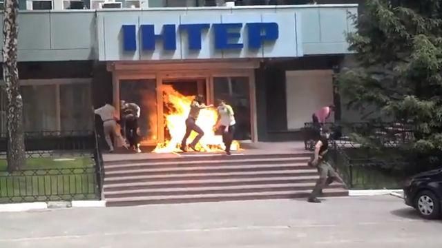 Протестувальники знову підпалили "Інтер", – ЗМІ Протестувальники знову підпалили "Інтер", – ЗМІ