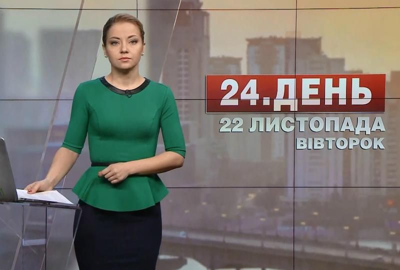 Випуск новин за 13:00: Масові ДТП У світі. Катастрофа в Японії
