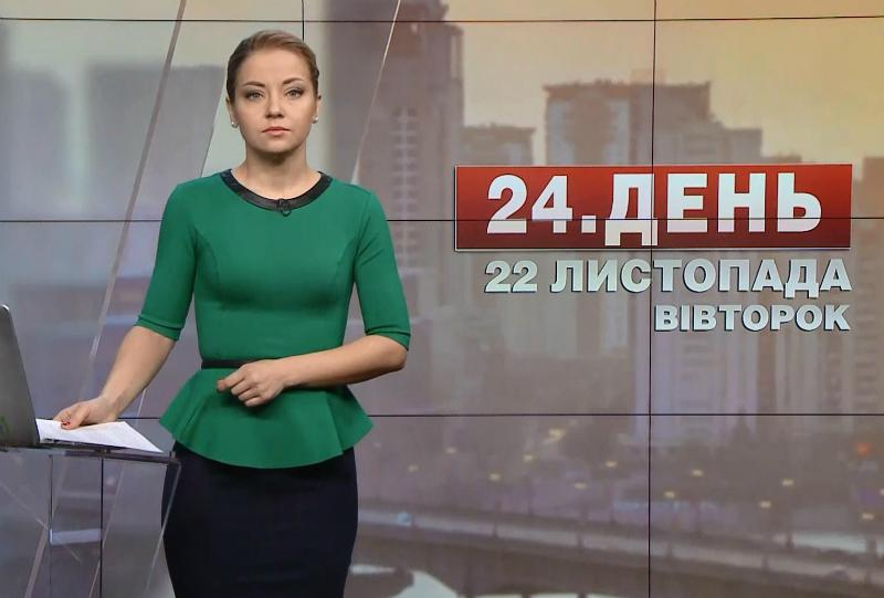 Выпуск новостей за 13:00: Массовые ДТП В мире. Катастрофа в Японии