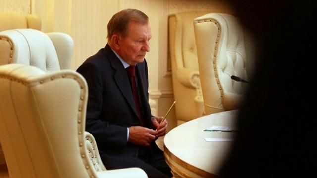 Чому Кучма хоче вийти з мінських переговорів? Ваша думка 