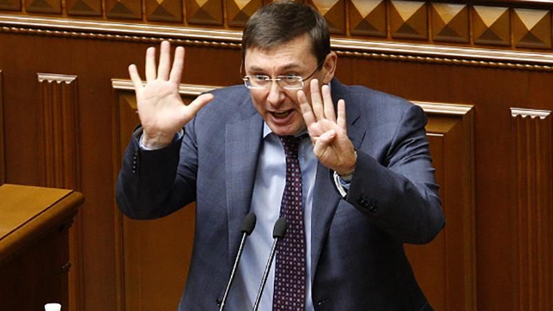 Луценко пригласил Януковича в Украину