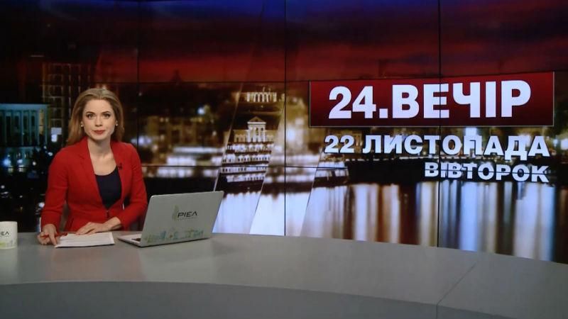 Выпуск новостей за 19:00: Последствия мощного землетрясения в Японии. Как защитить банковскую карту