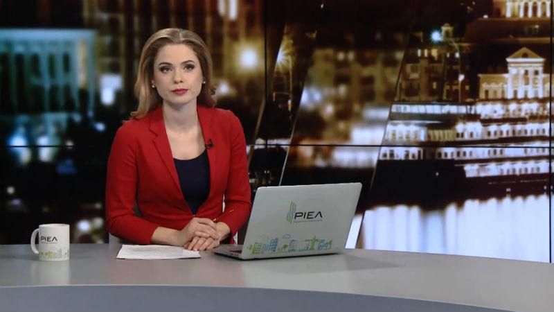 Выпуск новостей за 20:00: Массовое отравление детей в Каменце-Подольском. Судьба крымских дезертиров