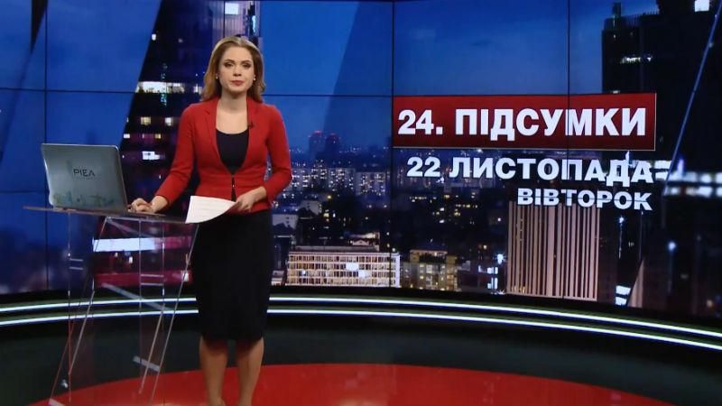 Підсумковий випуск новин за 21:00: Загибель військових в аварії. Ліки для українців подешевшають