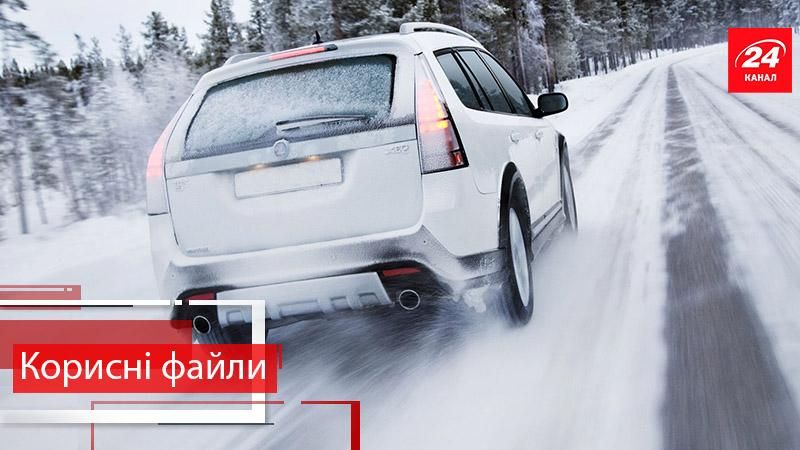 Корисні файли. Як підготувати автомобіль до українських морозів: практичні поради водіям