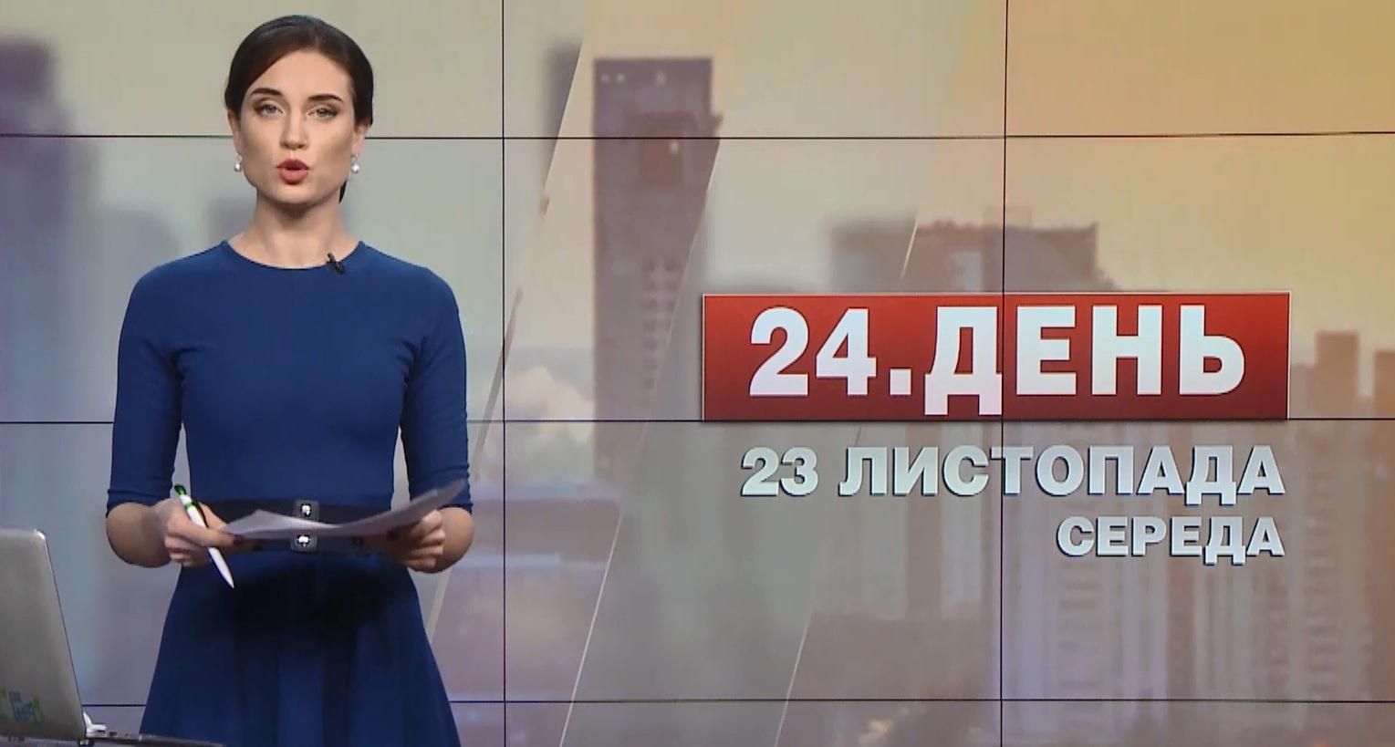 Випуск новин за 12:00: Тернопіль без газу. Пожежа під Києвом: масштаби та наслідки 
