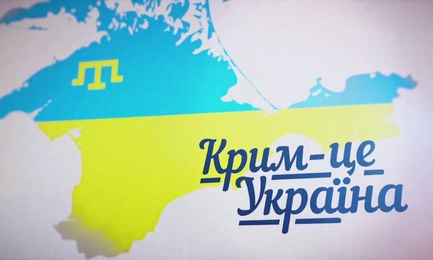 Анексія Криму може підпадати під юрисдикцію Гаазького трибуналу, – експерт 