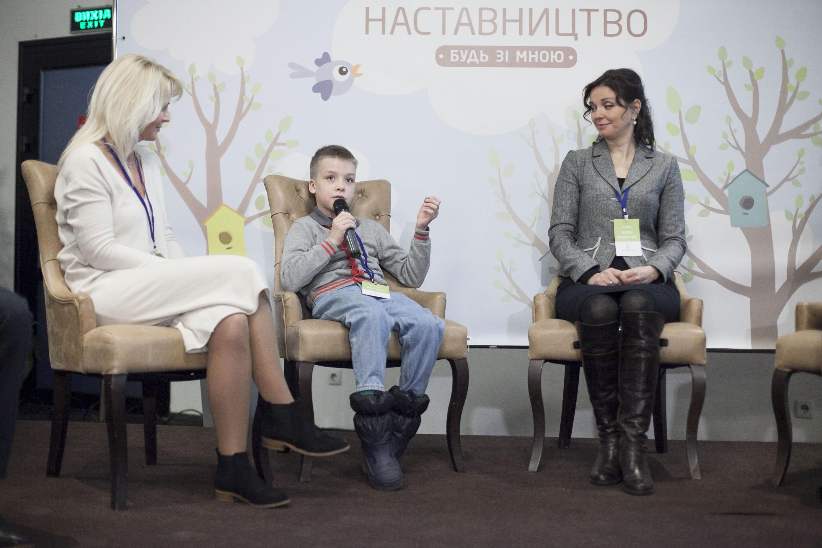 В Украине разворачивается масштабное движение наставничества для детей из интернатов