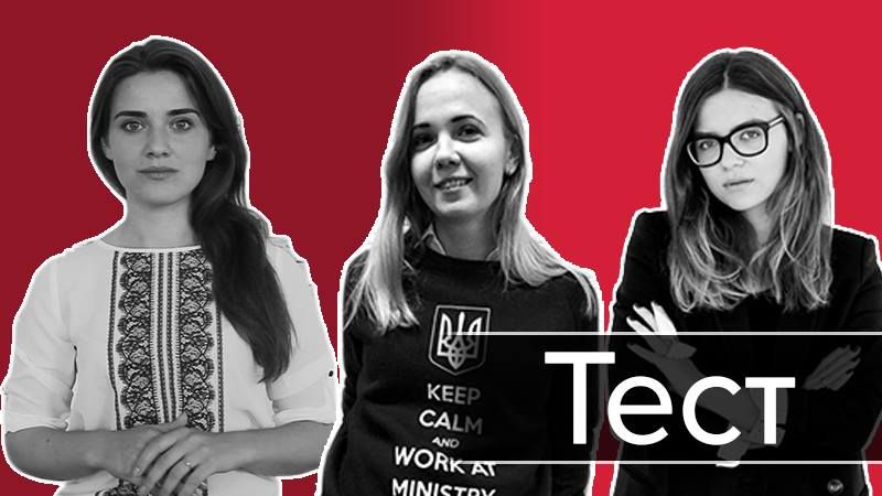 18 или 81? Угадай возраст успешных женщин 18 или 81? Угадай возраст успешных женщин