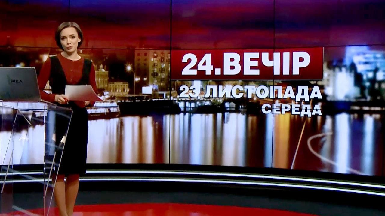 Выпуск новостей за 20:00: Генетика от Нищука