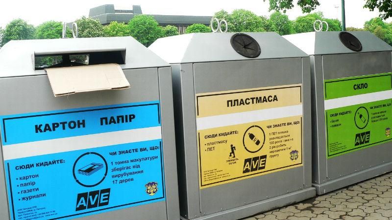 Міністр екології закликав не сортувати сміття вдома, пояснив чому Міністр екології закликав не сортувати сміття вдома, пояснив чому