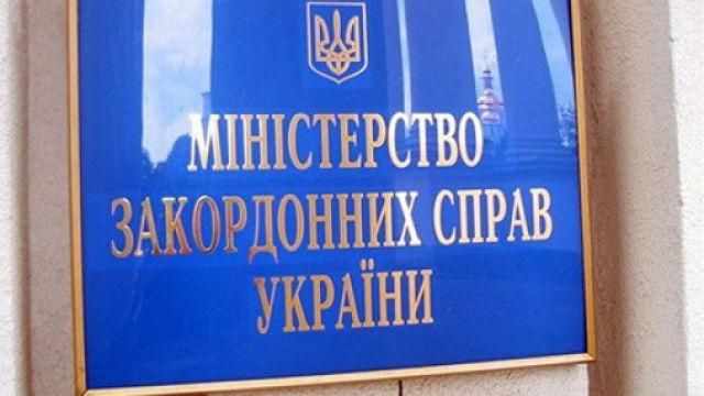 В українському МЗС відреагували на спалений синьо-жовтий стяг в Москві 